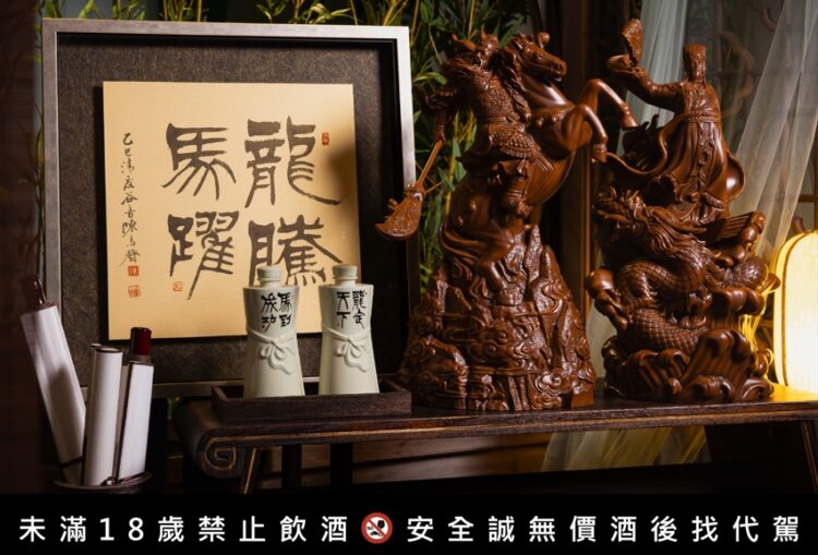 最強鎮場神器現身台北國際酒展 「關公孔明紀念酒」霸氣造型受矚目 最強鎮場神器現身台北國際酒展 「關公孔明紀念酒」霸氣造型受矚目