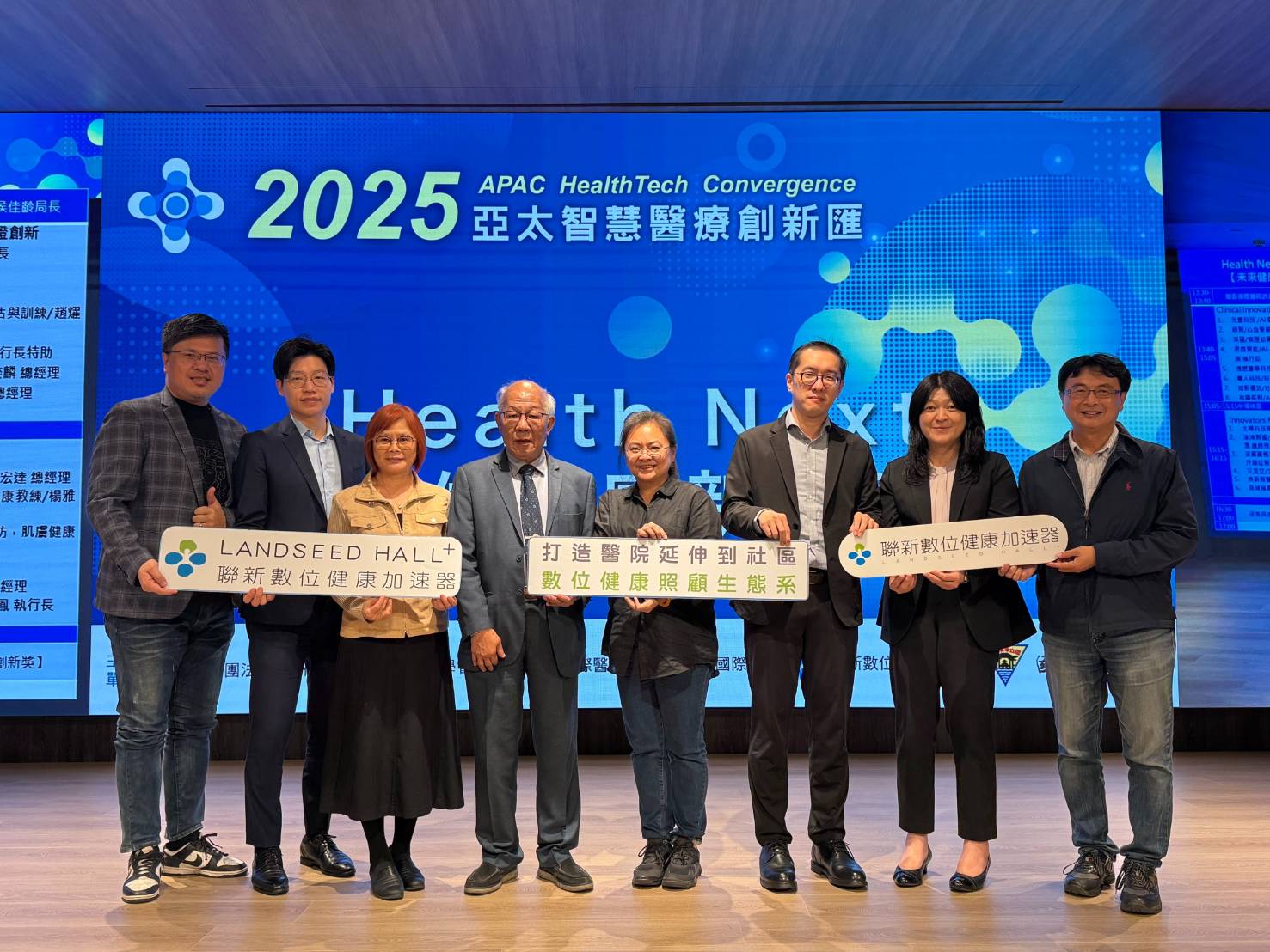 聯新數位健康加速器 DEMO DAY 臨床創新驅動資本鏈結 啟動智慧醫療新動能 聯新數位健康加速器 DEMO DAY 臨床創新驅動資本鏈結 啟動智慧醫療新動能