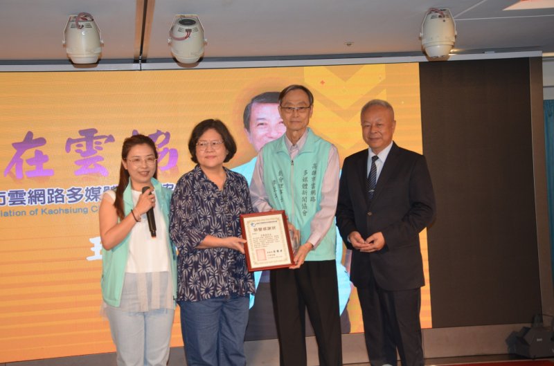 高雄雲網路多媒體新聞協會會員大會 熱鬧登場 三黨代表齊聚 高雄雲網路多媒體新聞協會會員大會 熱鬧登場 三黨代表齊聚