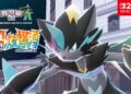 《寶可夢傳說 Z-A 超次元爆湧》公開「超級捷拉奧拉」震撼亮相