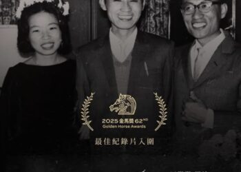 金馬遺珠 紅毯上黑帽西服與轉型正義沒說完故事「春雨424」