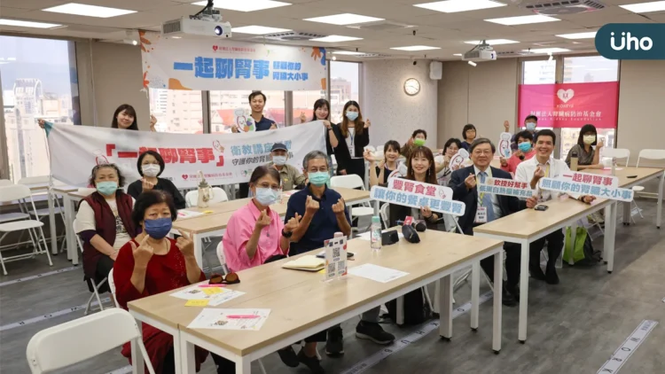 專家呼籲 台灣腎臟病防治必須從更前端開始 減少洗腎新發生 專家呼籲 台灣腎臟病防治必須從更前端開始 減少洗腎新發生