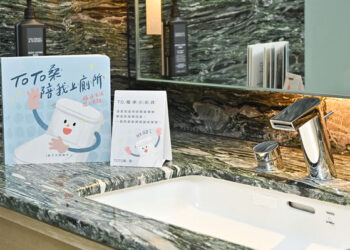 跟著TOTO桑出任務 入住飯店變身「極淨小尖兵」 把立體繪本帶回家再抽大獎 跟著TOTO桑出任務 入住飯店變身「極淨小尖兵」 把立體繪本帶回家再抽大獎