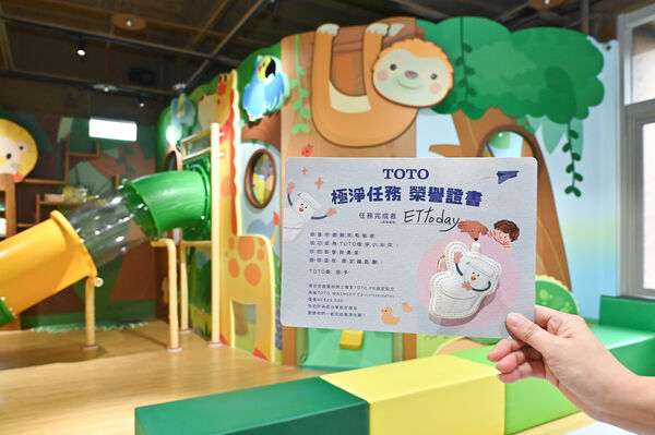 跟著TOTO桑出任務 入住飯店變身「極淨小尖兵」 把立體繪本帶回家再抽大獎