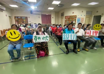 新城鄉衛生所提升員工為民服務品質專題講座