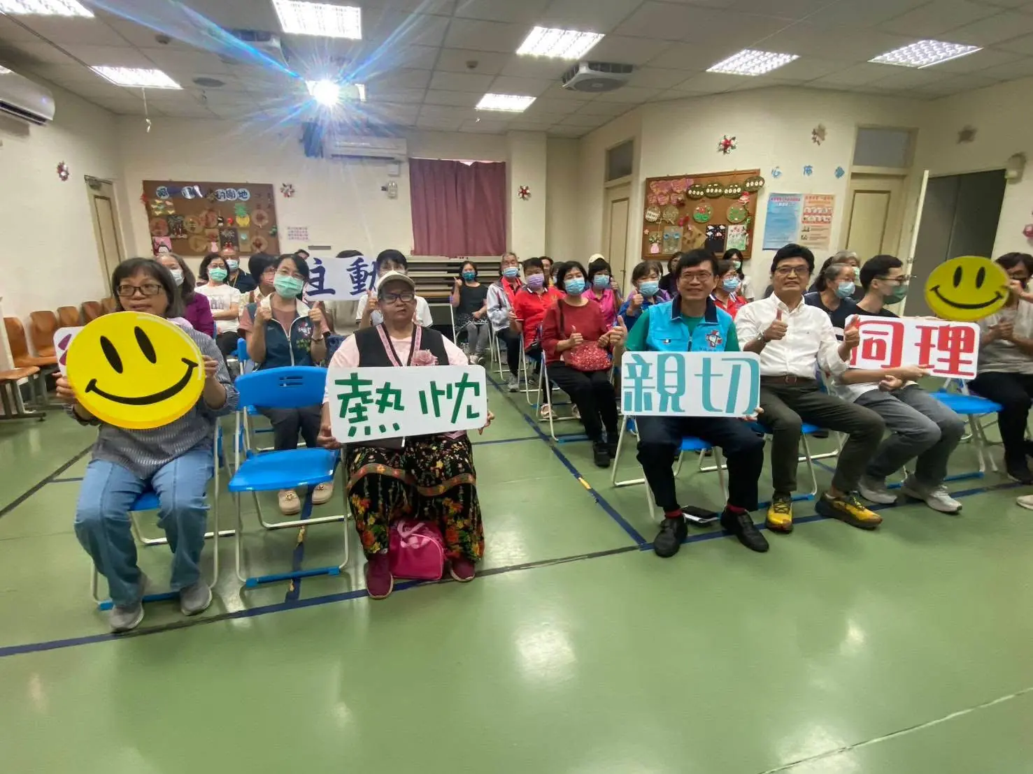 新城鄉衛生所提升員工為民服務品質專題講座