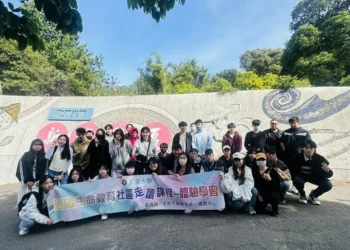 玄奘生命教育融入在地關懷 學生學習傾聽與世代共融 玄奘生命教育融入在地關懷 學生學習傾聽與世代共融