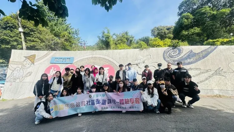 玄奘生命教育融入在地關懷 學生學習傾聽與世代共融