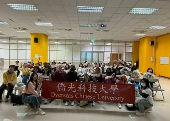 僑光科技大學舉辦境外生迎新活動 僑光科技大學舉辦境外生迎新活動