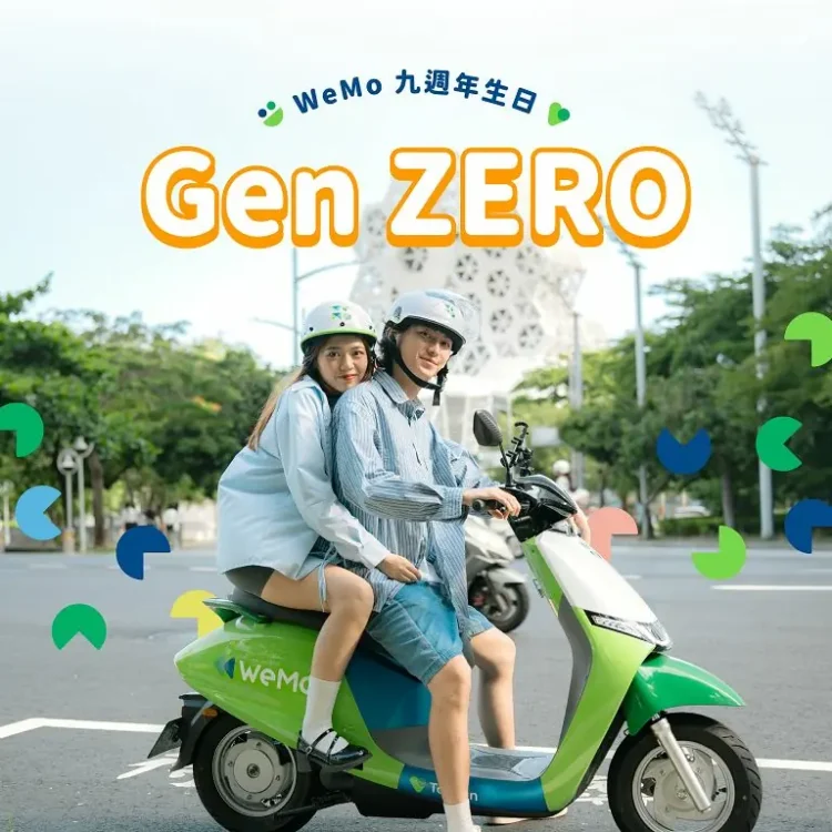 WeMo聯手LINE GO、台灣大打造跨平台移動生態圈 WeMo聯手LINE GO、台灣大打造跨平台移動生態圈