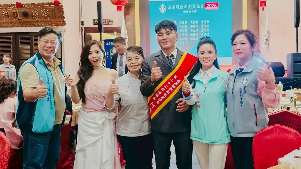 嘉義縣創新創業協會理事長交接 何俊達接棒帶領邁向新里程