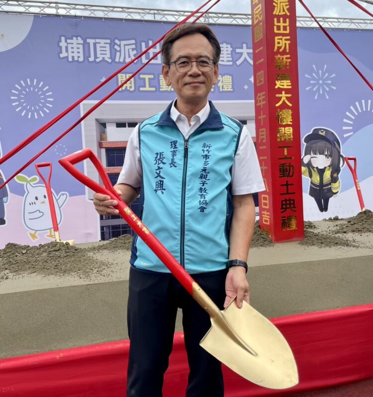 爭取8年埔頂派出所終動土 納入刑大、少年隊 爭取8年埔頂派出所終動土 納入刑大、少年隊