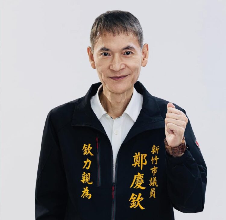 AI守護行人安全 鄭慶欽籲竹市府創新跳脫舊思維