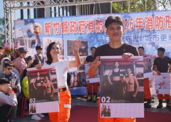 副縣長同框猛男 發表竹縣2026年消防形象宣導月曆