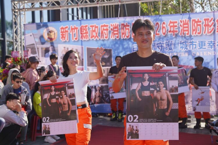 副縣長同框猛男 發表竹縣2026年消防形象宣導月曆