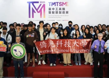 僑光科大喜迎新鄰!臺中國際會展中心啟用 打造產業新能量 僑光科大喜迎新鄰!臺中國際會展中心啟用 打造產業新能量