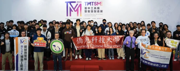 僑光科大喜迎新鄰！臺中國際會展中心啟用 打造產業新能量