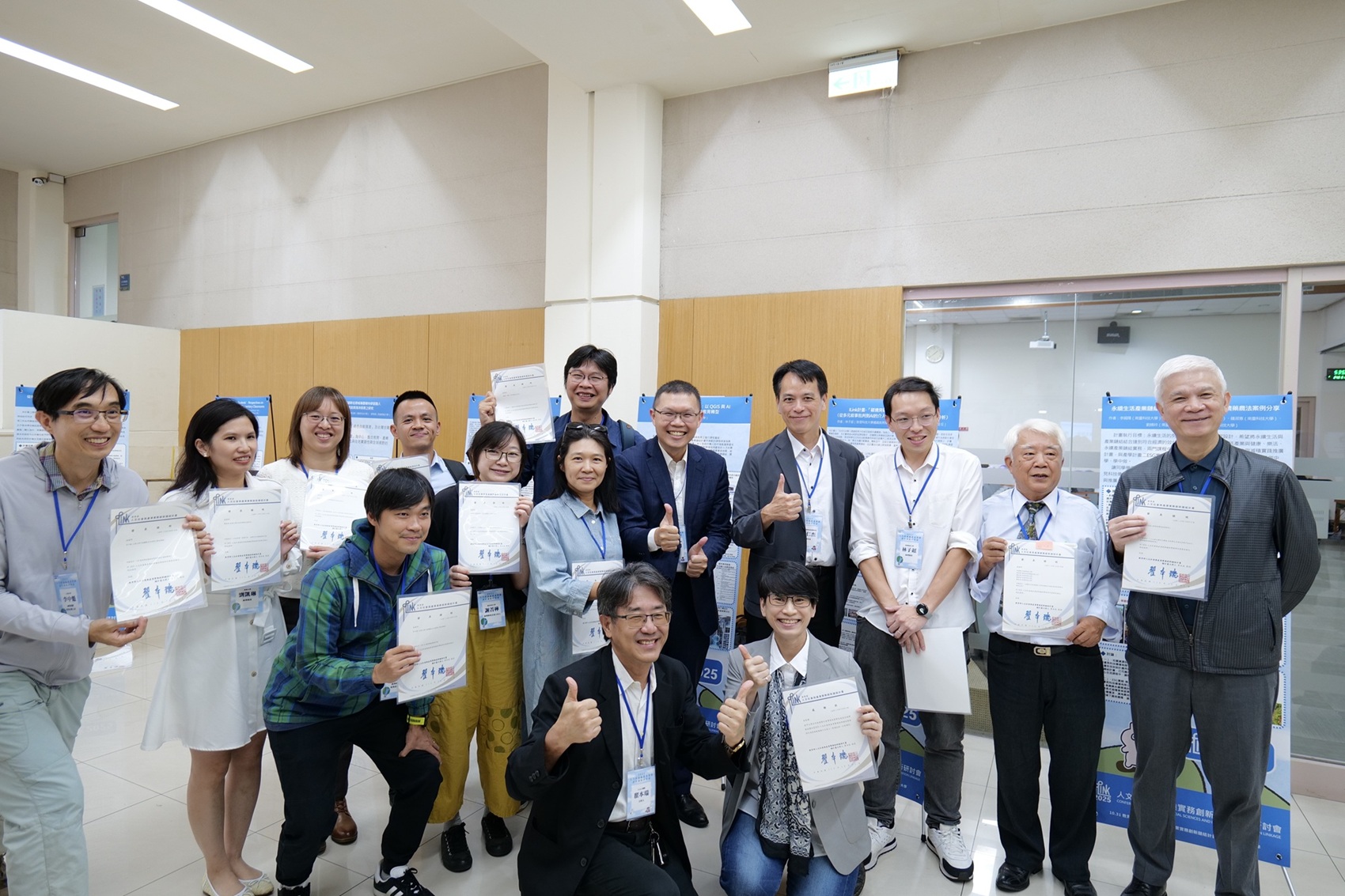 教育部舉辦人文社會與產業實務鏈結研討會 共創教學應用與產業實務新篇章