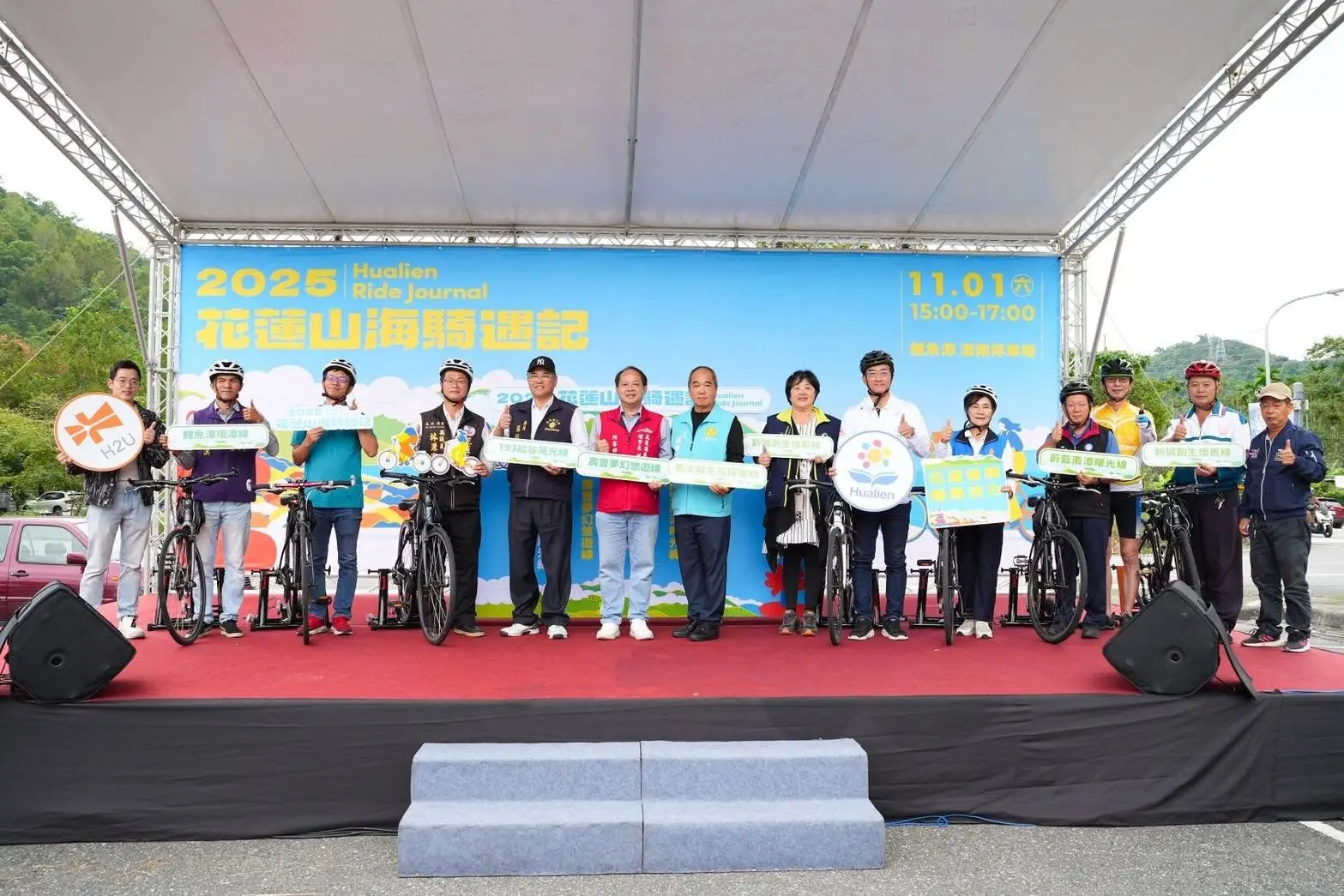 「2025花蓮山海騎遇記」正式啟動 親子寵物共騎暢遊山海、尋寶集章抽萬元 「2025花蓮山海騎遇記」正式啟動 親子寵物共騎暢遊山海、尋寶集章抽萬元