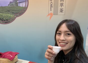 新竹縣茶知道現身茶博會 快來掃碼獲取免費門票