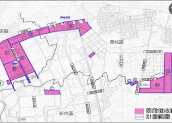 臺南市政府南科特定區 A～O 區段徵收所有權人超過2000人，預計 12 月發放補償費