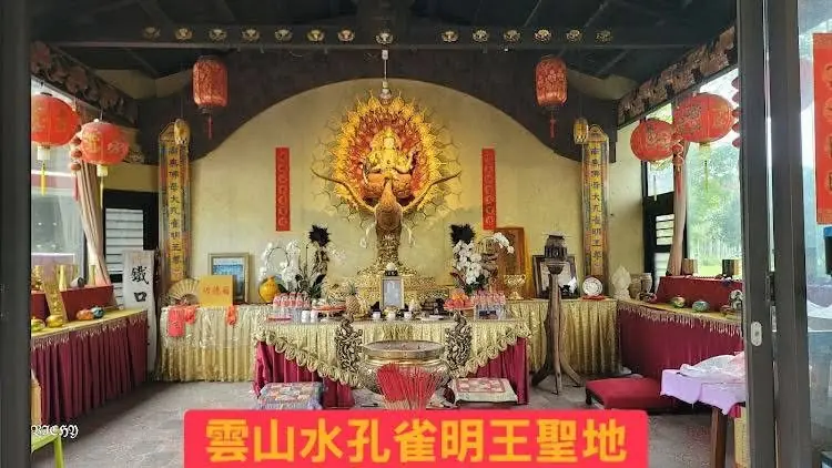 藏身花蓮雲山水的孔雀明王靈性聖地