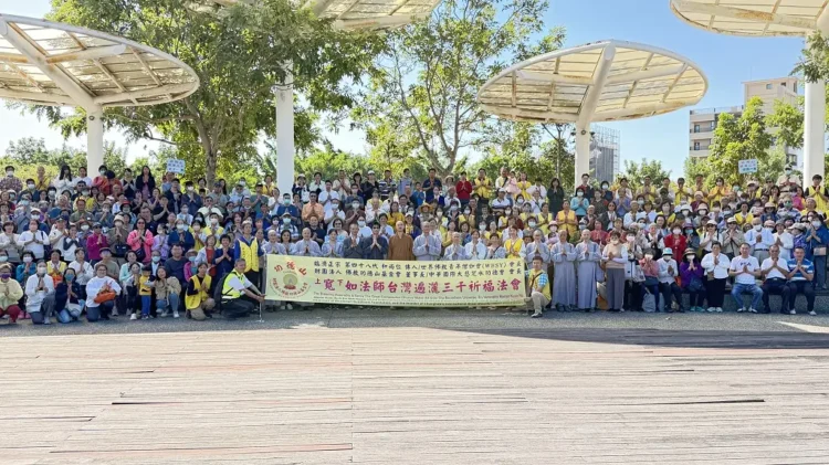 功德山台中遍灑三千 祈願社會安定與人心光明 功德山台中遍灑三千 祈願社會安定與人心光明