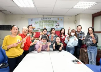 新住民與原住民文化的相遇 移民署編織一堂跨族群暖心課