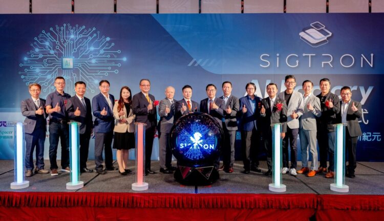 數位無限攜手希格諾科技與多家策略夥伴共築南台灣新一代AI-FACTORY,打造高效AI生態 數位無限攜手希格諾科技與多家策略夥伴共築南台灣新一代AI-FACTORY,打造高效AI生態