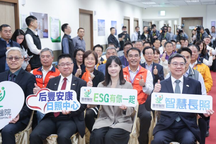 臺中豐原醫院附設后里綜合長照機構啟用 行政院長卓榮泰：提高中部地區醫療與長照服務量能 創造「30分鐘生活圈」