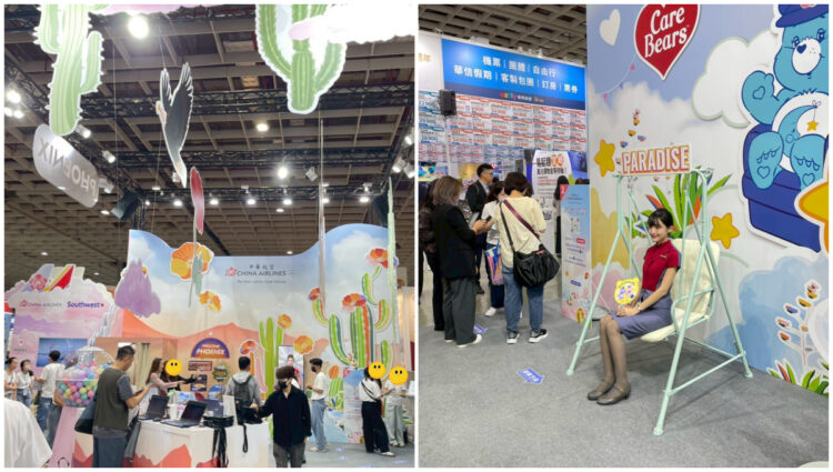 華航ITF旅展攤位超吸睛 AI空姐、Care Bears熊熊聯名!網友驚呼:根本主題樂園! 華航ITF旅展攤位超吸睛 AI空姐、Care Bears熊熊聯名!網友驚呼:根本主題樂園!