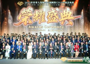2025 CIA500世界華人保險500強團隊領導人峰會曼谷隆重舉辦 聚焦扎根扎深與永續領導力 2025 CIA500世界華人保險500強團隊領導人峰會曼谷隆重舉辦 聚焦扎根扎深與永續領導力