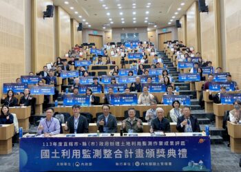 土地違規無所遁形 內政部衛星監測國土變異點頒獎表揚 肯定地方導入AI與無人機提升效能 土地違規無所遁形 內政部衛星監測國土變異點頒獎表揚 肯定地方導入AI與無人機提升效能