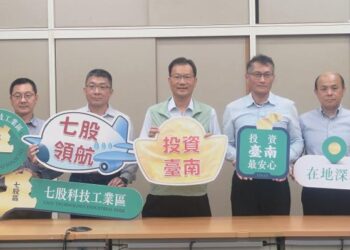 臺南市七股科技工業區第六次標售與標租啟動 產業聚落成形引領南臺轉型動能 臺南市七股科技工業區第六次標售與標租啟動 產業聚落成形引領南臺轉型動能