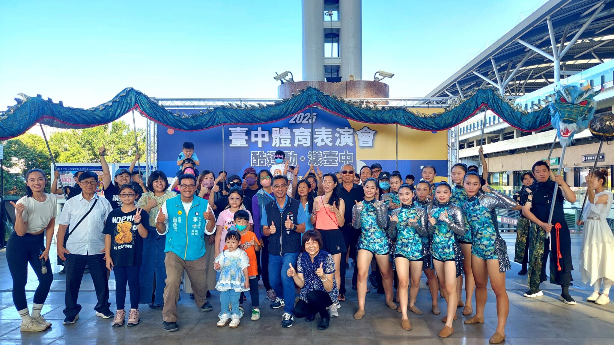 運動跨界融合 AI 科技 2025臺中體育表演會「酷運動．漾臺中」熱鬧登場