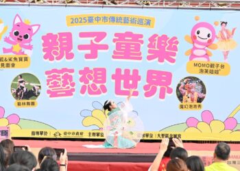 2025台中市傳統藝術巡演接力登場 親子童樂藝想世界逾千人共度藝文午後