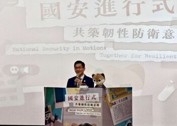 國安進行式！調查局推「共築韌性防衛意識」線上活動 全民一起強化資訊防護力