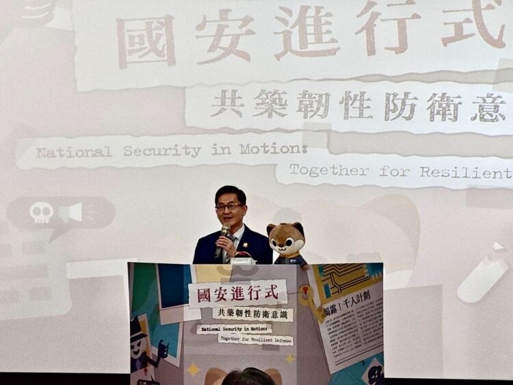 國安進行式!調查局推「共築韌性防衛意識」線上活動 全民一起強化資訊防護力 國安進行式!調查局推「共築韌性防衛意識」線上活動 全民一起強化資訊防護力