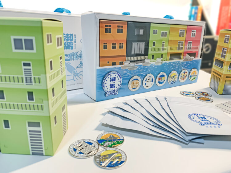 基隆限定收藏熱潮！消費滿199元抽「正濱徽章盲袋」收藏一座漁港的色彩