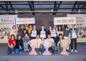 國發會攜手企業助攻青年 共織地方永續藍圖 114年地方創生獎勵金計畫成果亮眼