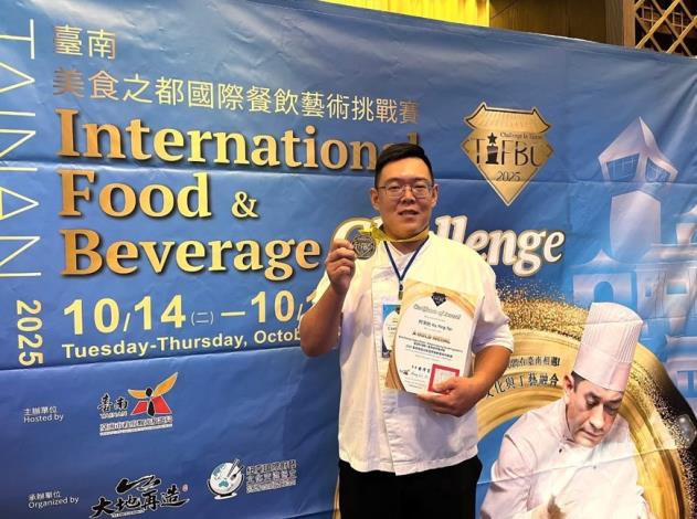 臺南味躍上國際舞台 2025 TIFBC臺南美食之都國際餐飲藝術挑戰賽落幕