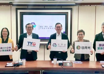 經濟部園管局啟動園區開發更新雙引擎 釋地逾560公頃、帶動千億投資與3萬就業 經濟部園管局啟動園區開發更新雙引擎 釋地逾560公頃、帶動千億投資與3萬就業