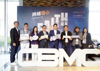 出席臺北2025年CBMC臺灣年會城市論壇 臺北市長蔣萬安說明北市府「經濟韌性」、「安全韌性」、「社會韌性」三大施政理念，打造智慧宜居首都