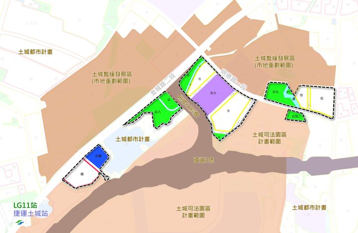 新北土城暫緩發展區都計案公開展覽 最快115年啟動區段徵收 新北土城暫緩發展區都計案公開展覽 最快115年啟動區段徵收
