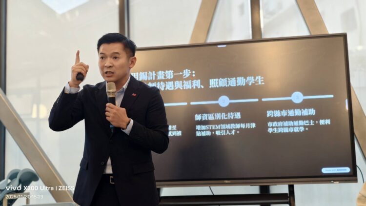 何志勇「鄭用錫計畫」盼提升導師費、補助通勤 何志勇「鄭用錫計畫」盼提升導師費、補助通勤