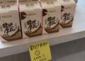 離職員工請超商紙盒飲料被嫌小氣？！網友傻眼：幸好離職