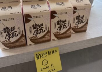 離職員工請超商紙盒飲料被嫌小氣?!網友傻眼:幸好離職 離職員工請超商紙盒飲料被嫌小氣?!網友傻眼:幸好離職