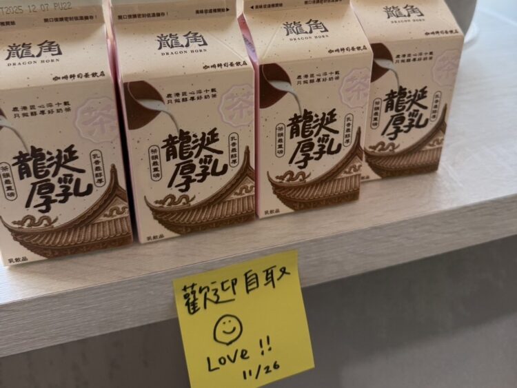 離職員工請超商紙盒飲料被嫌小氣？！網友傻眼：幸好離職