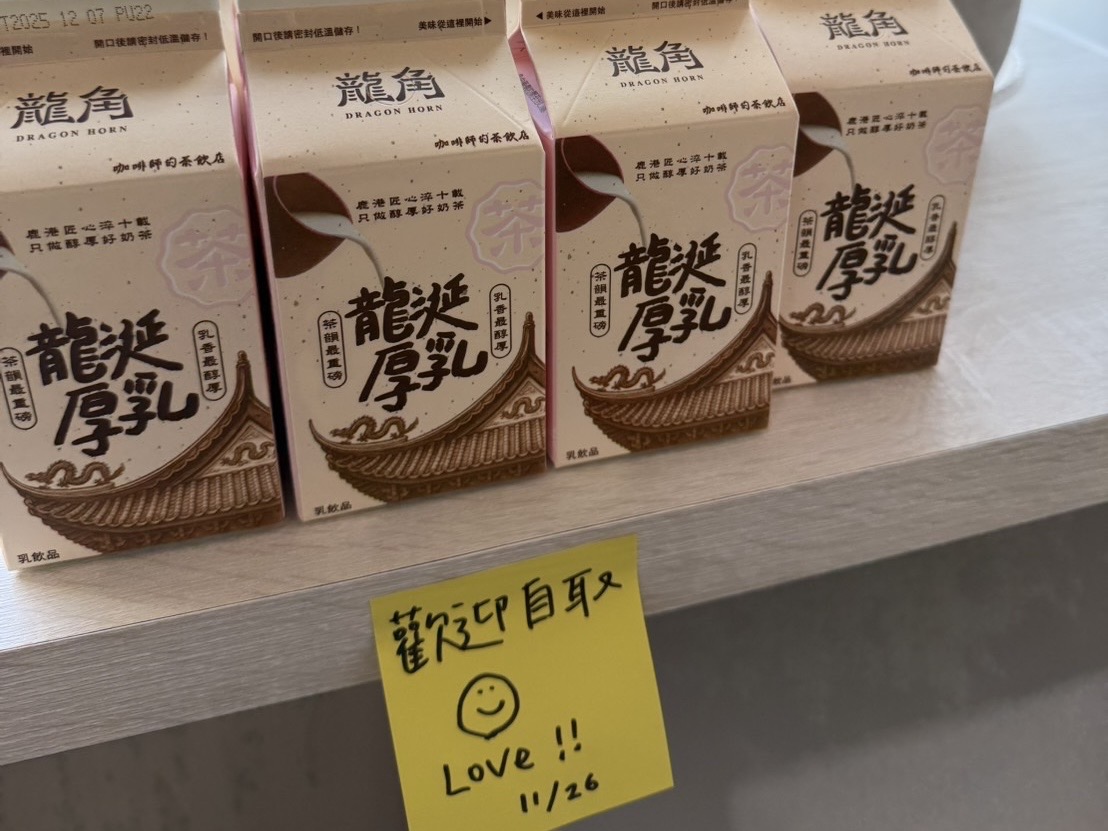 離職員工請超商紙盒飲料被嫌小氣？！網友傻眼：幸好離職