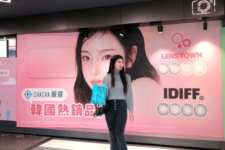 CHA CHA攜手屈臣氏 打造沉浸式「風格GPS探索旅程」